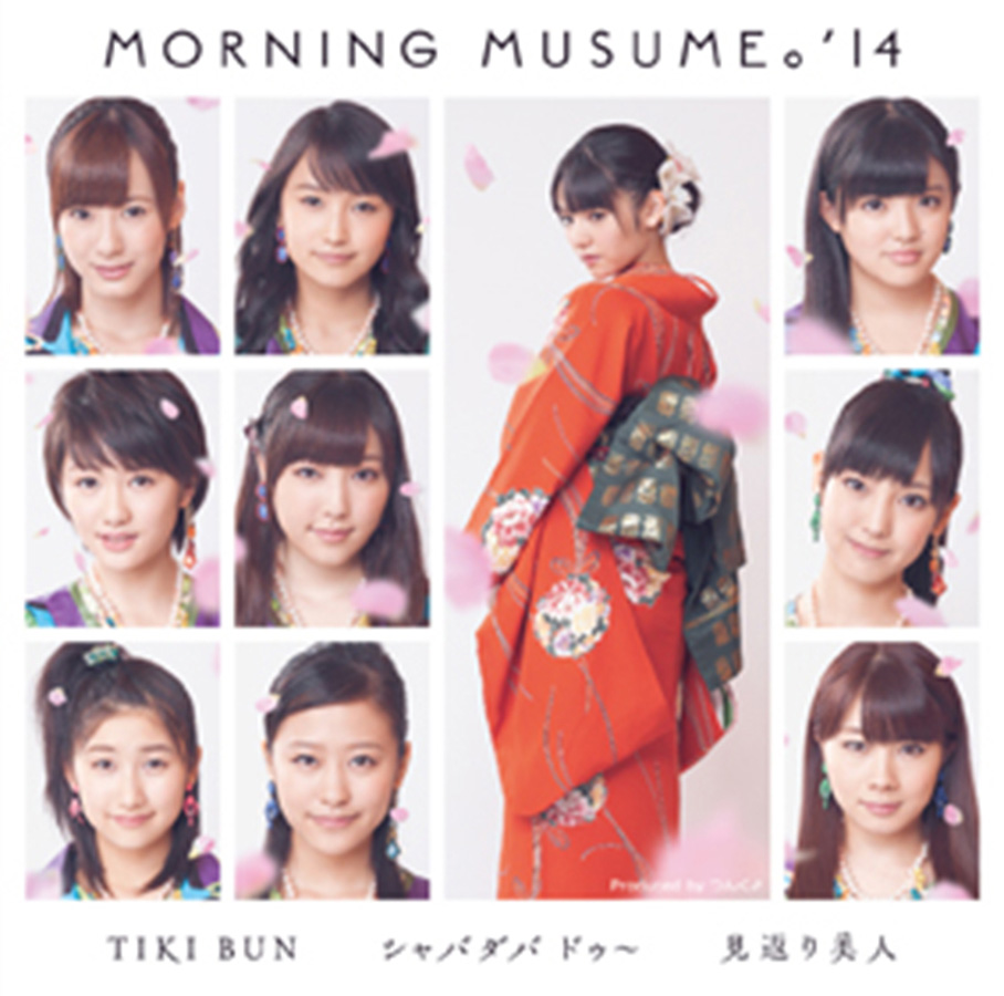 MORNING MUSUME