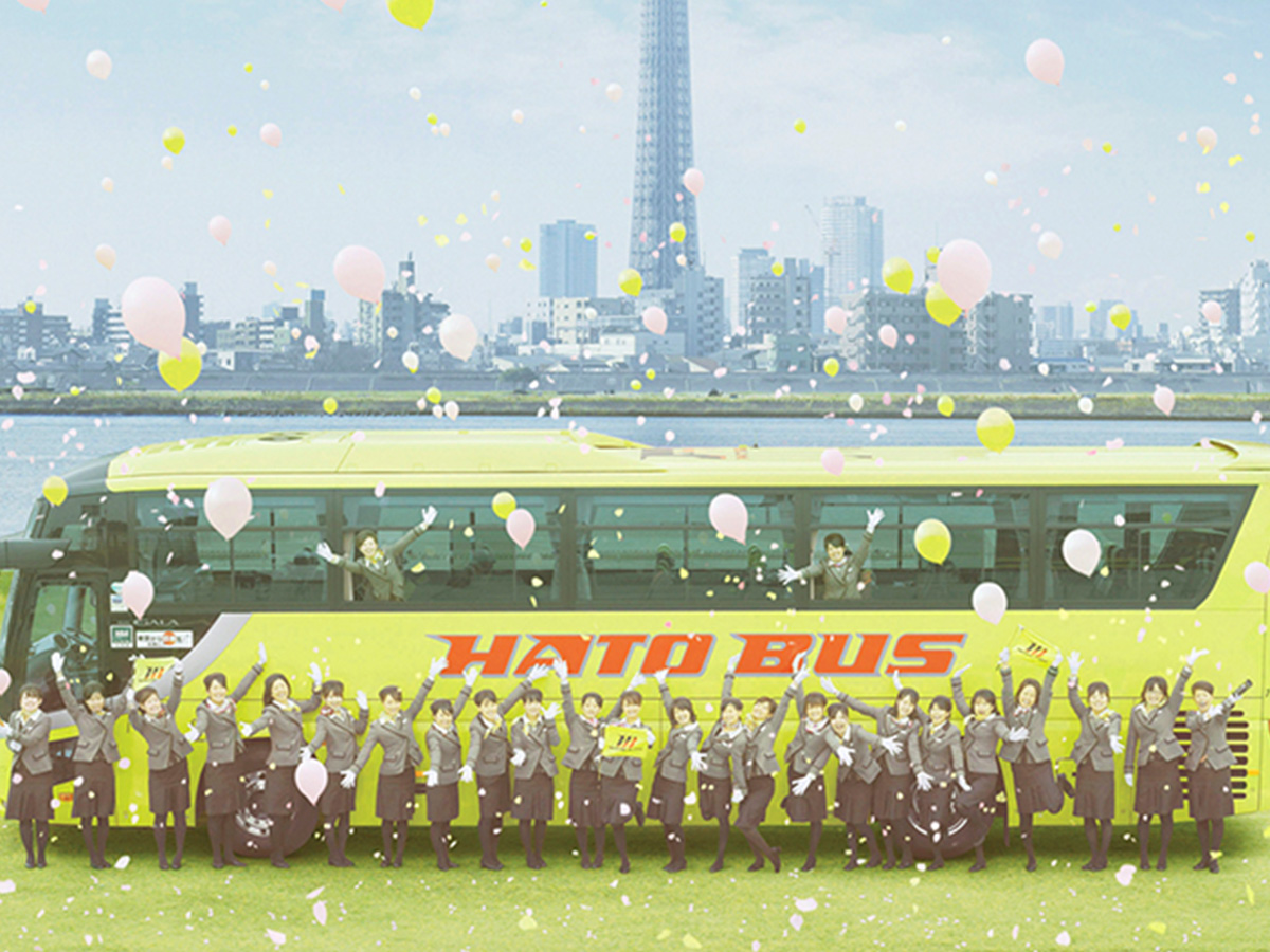 HATOBUS